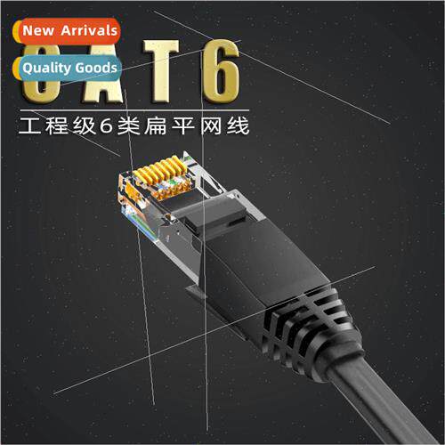 1m 2m 3m 5m Category 6 Gigabit Network Cable Broadband Netwo