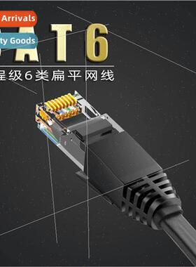 1m 2m 3m 5m Category 6 Gigabit Network Cable Broadband Netwo