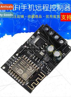 WIFI Mobile Phone Remote Controller Module 5V-36V Smart Home