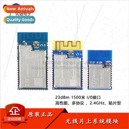 Multi-Protocol 2.4GHz Wireless System-on-Chip Module SoC Typ