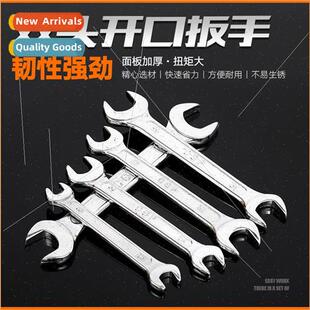 Chrome-plated double-ended open-end wrenches Nerd wrenches M