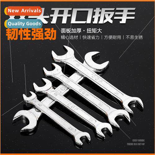Chrome-plated double-ended open-end wrenches Nerd wrenches M