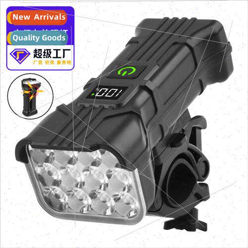 New super bright bike light 12 lights night riding strong fl
