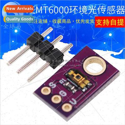 TEMT6000 Ambient ght Sensor Analog ght Intensity Module Visi