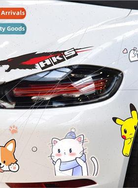 Car stickers scratches blocking cover personalized creative