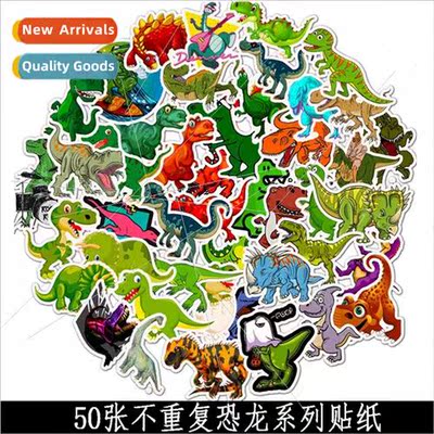 50 -repeating dinosaur Tyrannosaurus rex childrens cartoon s