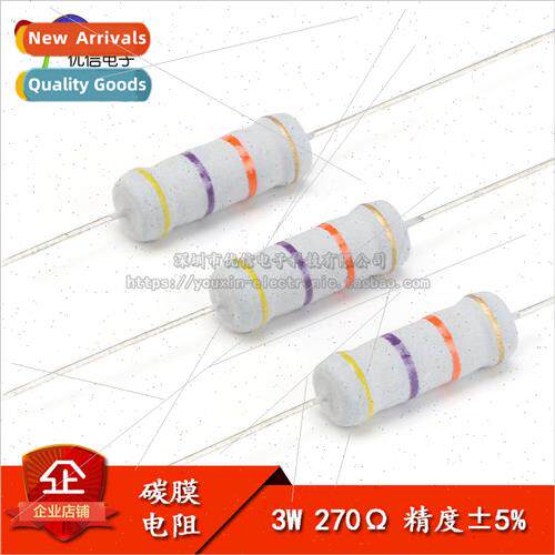 Carbon Film Resistor 3W 5% precision 270Ohm 270R one resista