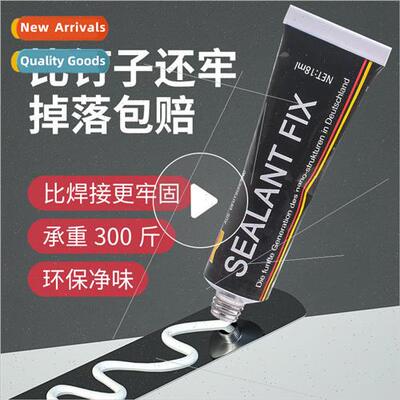 Strong adhesive no nails adhesive waterproof mildew sealant