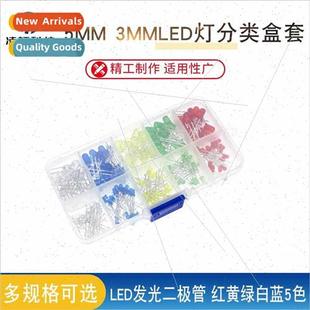 red and LED white green yellow diode emitting light 3mm 5mm