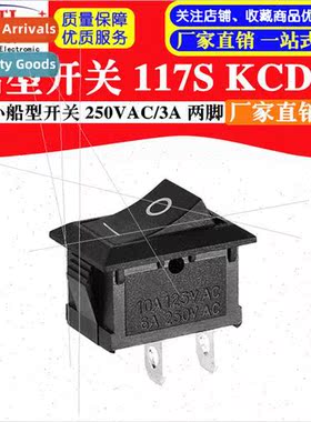 Small Boat Switch 117S KCD11 Boat Switch 8.5*13.5MM 250VAC/3