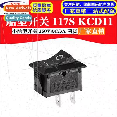 Small Boat Switch 117S KCD11 Boat Switch 8.5*13.5MM 250VAC/3