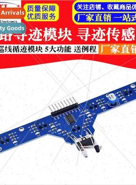 5-Way Tracking Module Tracking Sensor Tracking Module 5 Func