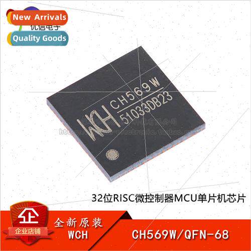 al Genuine CH569W QFN-68 32-bit RISC Microcontroller MCU Mic