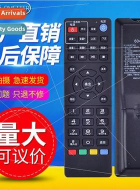 适用 China Mobile Kyushu PTV-7098/8098 RMC-C311 TV set-top b