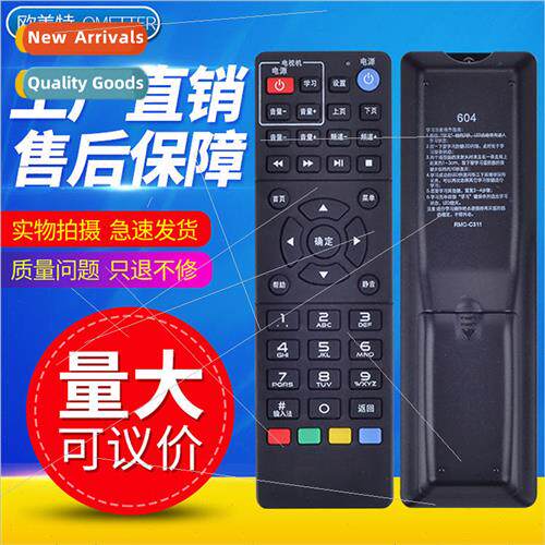 适用 China Mobile Kyushu PTV-7098/8098 RMC-C311 TV set-top b