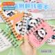 side flip cute cartoon mini students panda notebook ins coil