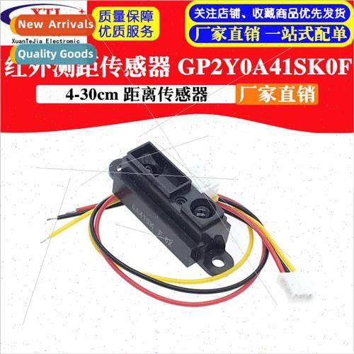 Infrared Distance Sensor Module GP2Y0A41SK0F 4-30cm Distance