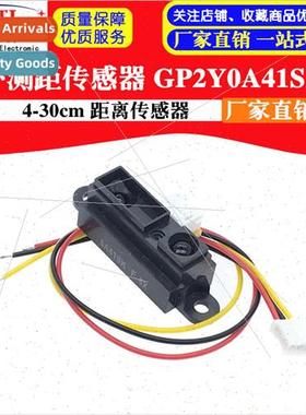 Infrared Distance Sensor Module GP2Y0A41SK0F 4-30cm Distance