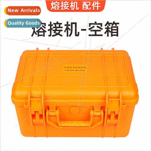 Fiber optic fusion splicer SKL-87S A-88S fusion splicer oute