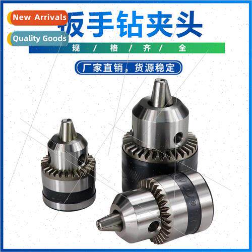 New  drill chuck Hammer accessories impact drill wrench con