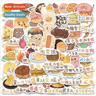 55 Funny Food Surname Doodle Stickers ggage Skateboard Kids