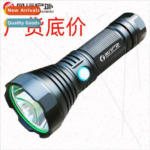 W585 T20 LED Flashlight T40 P50 P90 High Brightness ghting T