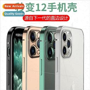 plating second edge straight case phone cell Apple 适用