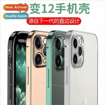 适用 Apple 11 cell phone case plating straight edge second 1