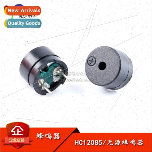 HC12085 Electromagnetic Buzzer 12*8.5MM Passive Split Buzzer