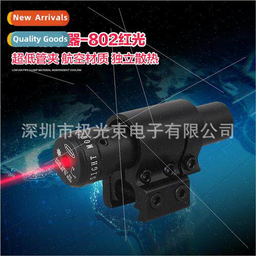 802 red light hand-adjusted self-locking infrared laser sigh