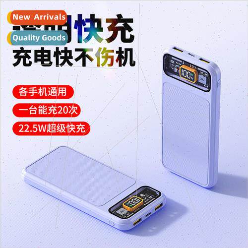 PD20W two-way fast charging transparent charging asure 20000