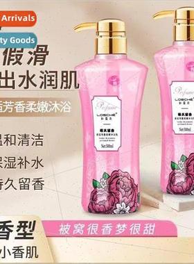 Hong Kong New cky Encounter Aromatic Shower Gel 48 Hours Fra