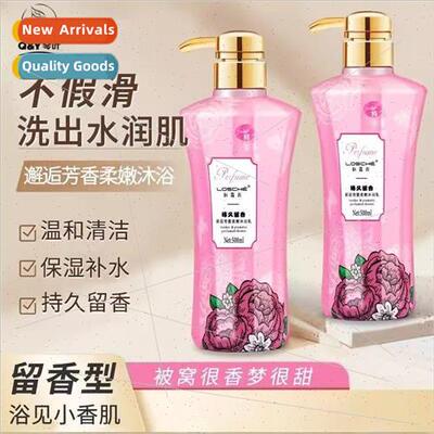 Hong Kong New cky Encounter Aromatic Shower Gel 48 Hours Fra