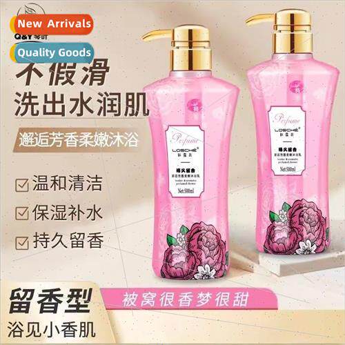 Hong Kong New cky Encounter Aromatic Shower Gel 48 Hours Fra