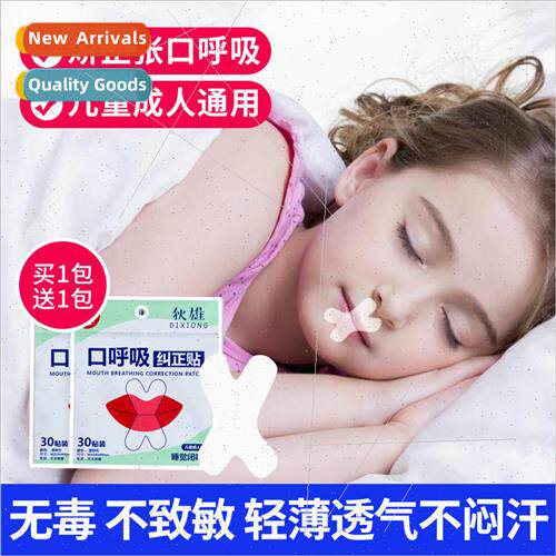 Mouth breathing correction stickers sealing stickers shut up