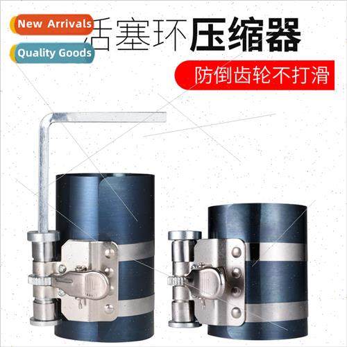 Auto Piston Ring Compressor Piston Ring Removal Tool Engine