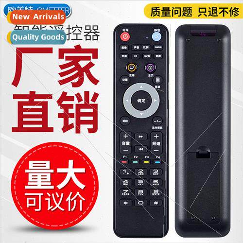 适用 Philips Huaji TV 适用 Haier Huaji Media digital TV remo