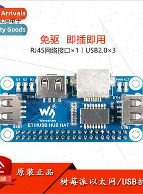Raspberry Pi 4/Zero W USB to Ethernet RJ45 Port USB HUB Hub