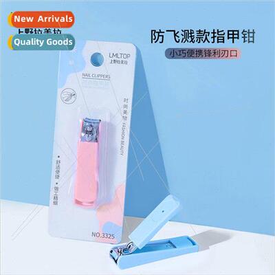 Fashion Nail Scissors Nail Clippers Nail Clippers Nail Tools