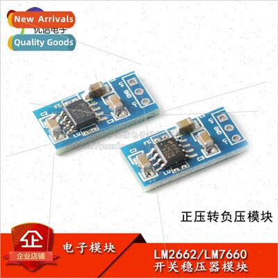 LM7660/ LM2662 Switching Voltage Regulator Voltage Reversal