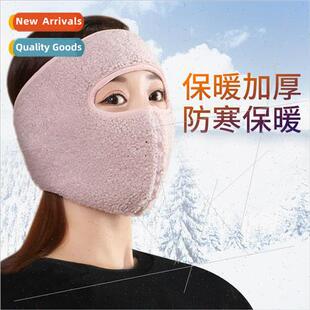 Winter face protection dust female male winter cold warm cyc