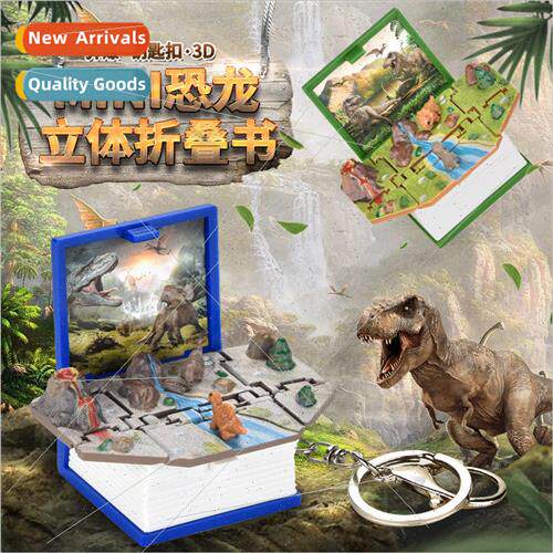 3D dinosaur stereo book space folding pop-up book animal key