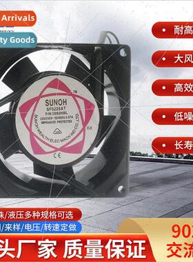 9025 AC machine fan 220V case exhaust fan LED advertising sc