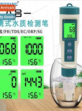 8-in-1 TDS Seawater Salinometer Drinking Water pH Tester Hyd