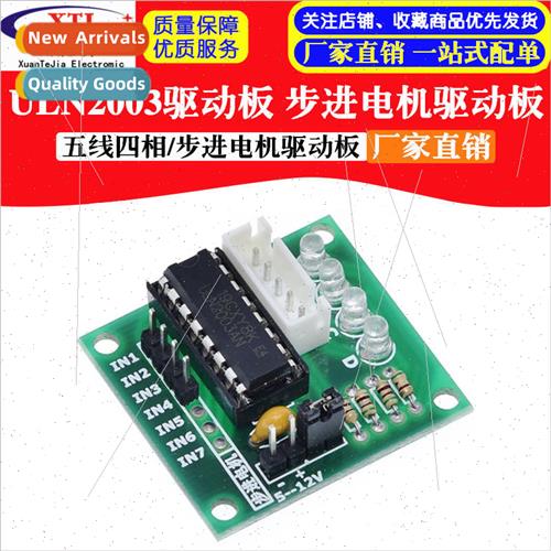 Driver board Five-wire four-phase/stepping motor driver boar