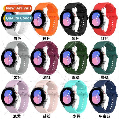 适用 samsung galaxy watch6/5/4 silicone watch band Watch5pro