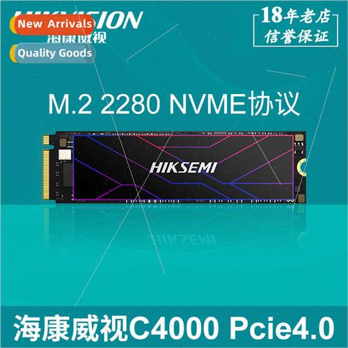 Hikvision C4000 Solid State Drive PCIE4.0 2T Compatible PS5