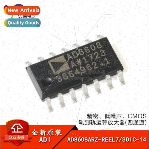 Genuine AD8608ARZ-REEL7 SOIC-14 Precision CMOS Rail-to-Rail