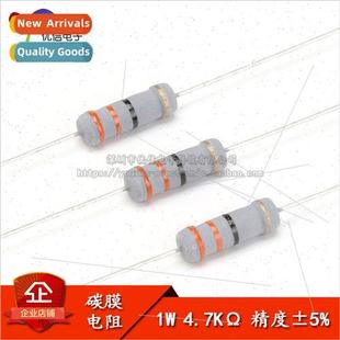 4.7k resi Resistors one 4.7K ohm precision Film Carbon