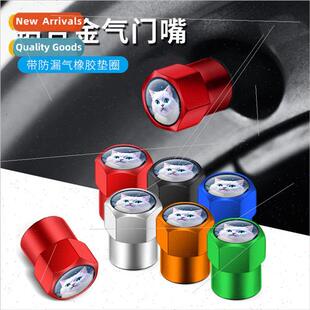 Cartoon new pattern car tire decorative valve cap cat valve